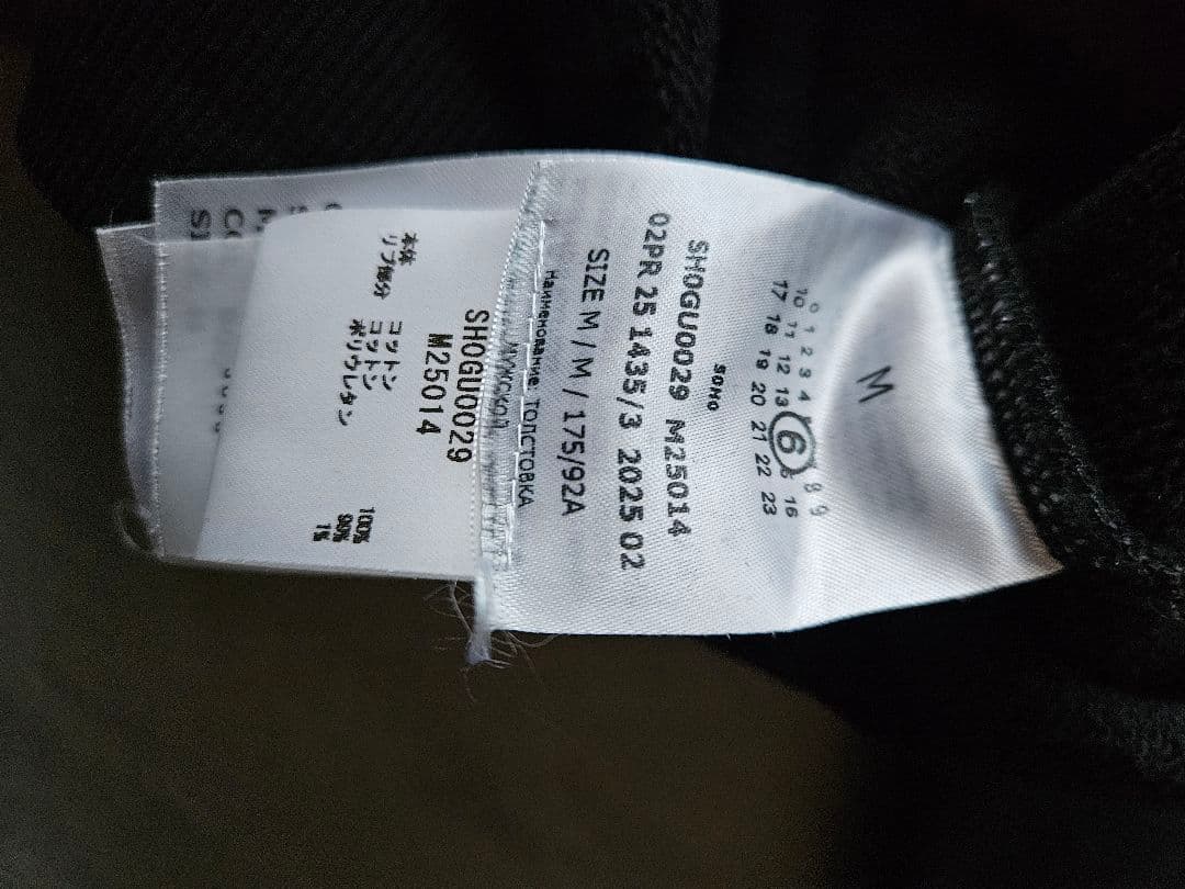 MM6Maison Margielaトレーナー長袖スウェット黒　メゾンマルジェラ