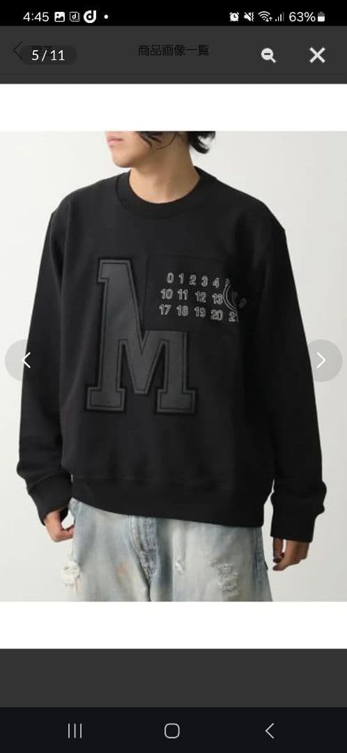 MM6Maison Margielaトレーナー長袖スウェット黒　メゾンマルジェラ