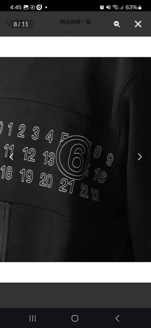 MM6Maison Margielaトレーナー長袖スウェット黒　メゾンマルジェラ