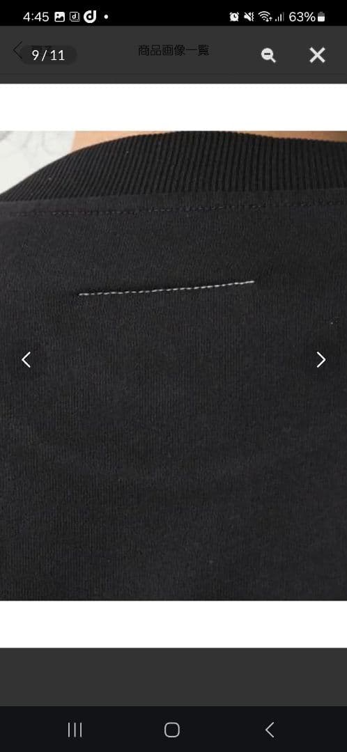 MM6Maison Margielaトレーナー長袖スウェット黒　メゾンマルジェラ