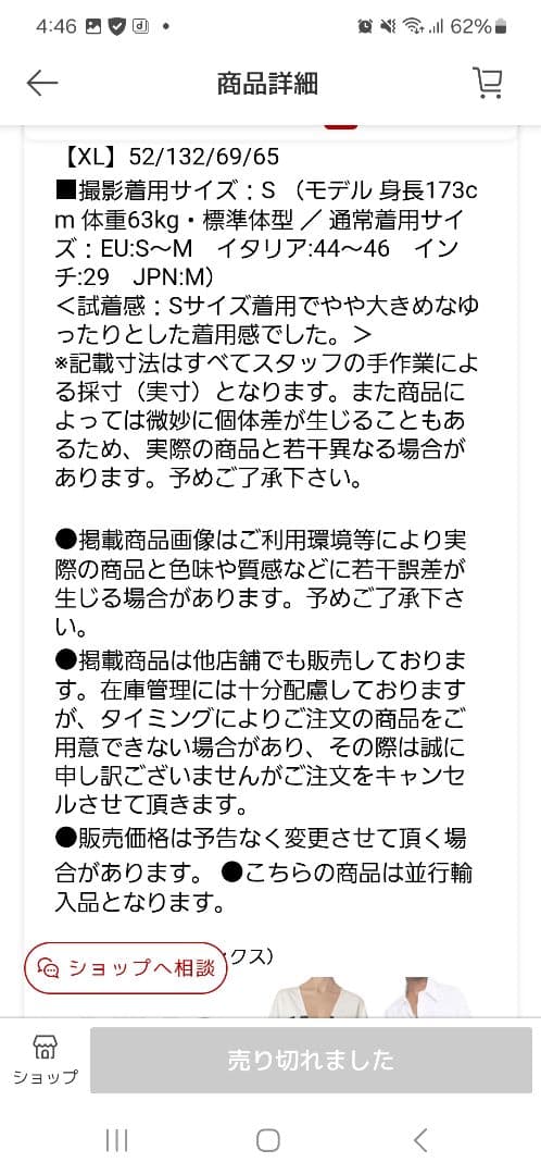 MM6Maison Margielaトレーナー長袖スウェット黒　メゾンマルジェラ