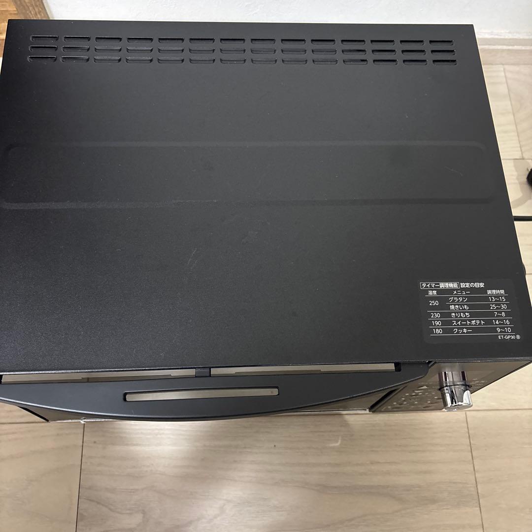 象印　こんがり倶楽部　マイコン　オーブントースター　ET-GP30-BZ