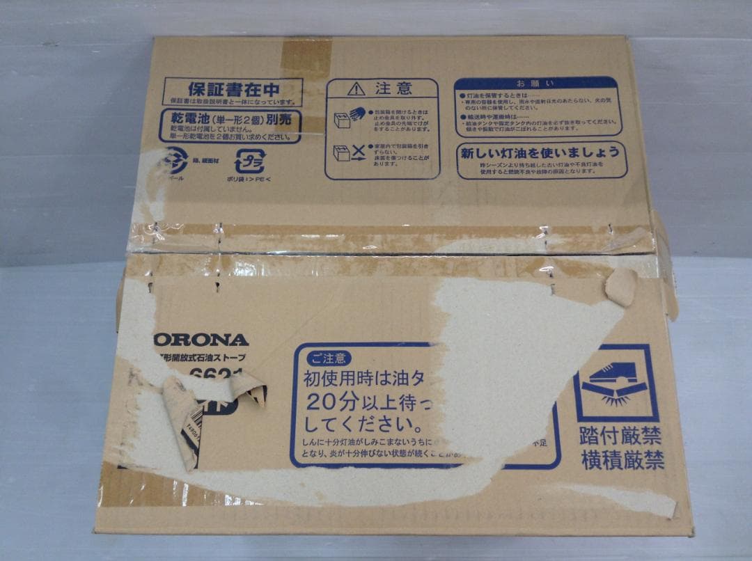 コロナ CORONA 石油ストーブ KCL-6621 2021 KCL-6622