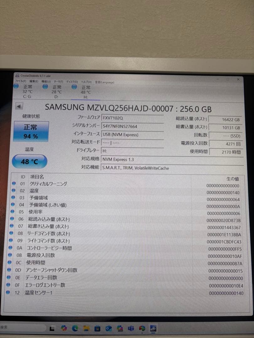 SAMSUNG MZ-VLQ2560 NVMe 5枚セット