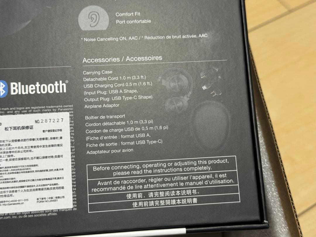 新品未開封　Technics EAH-A800 ワイヤレスヘッドフォン ブラック