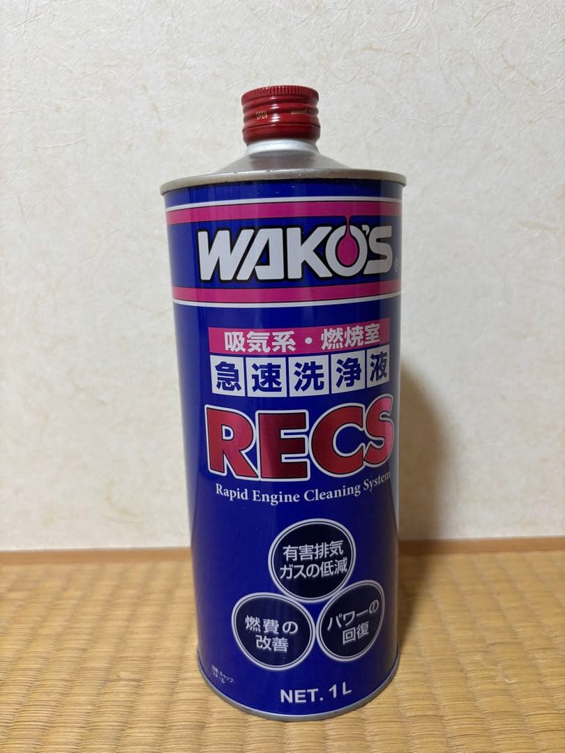 WAKO'S RECS エンジンクリーニング 1L