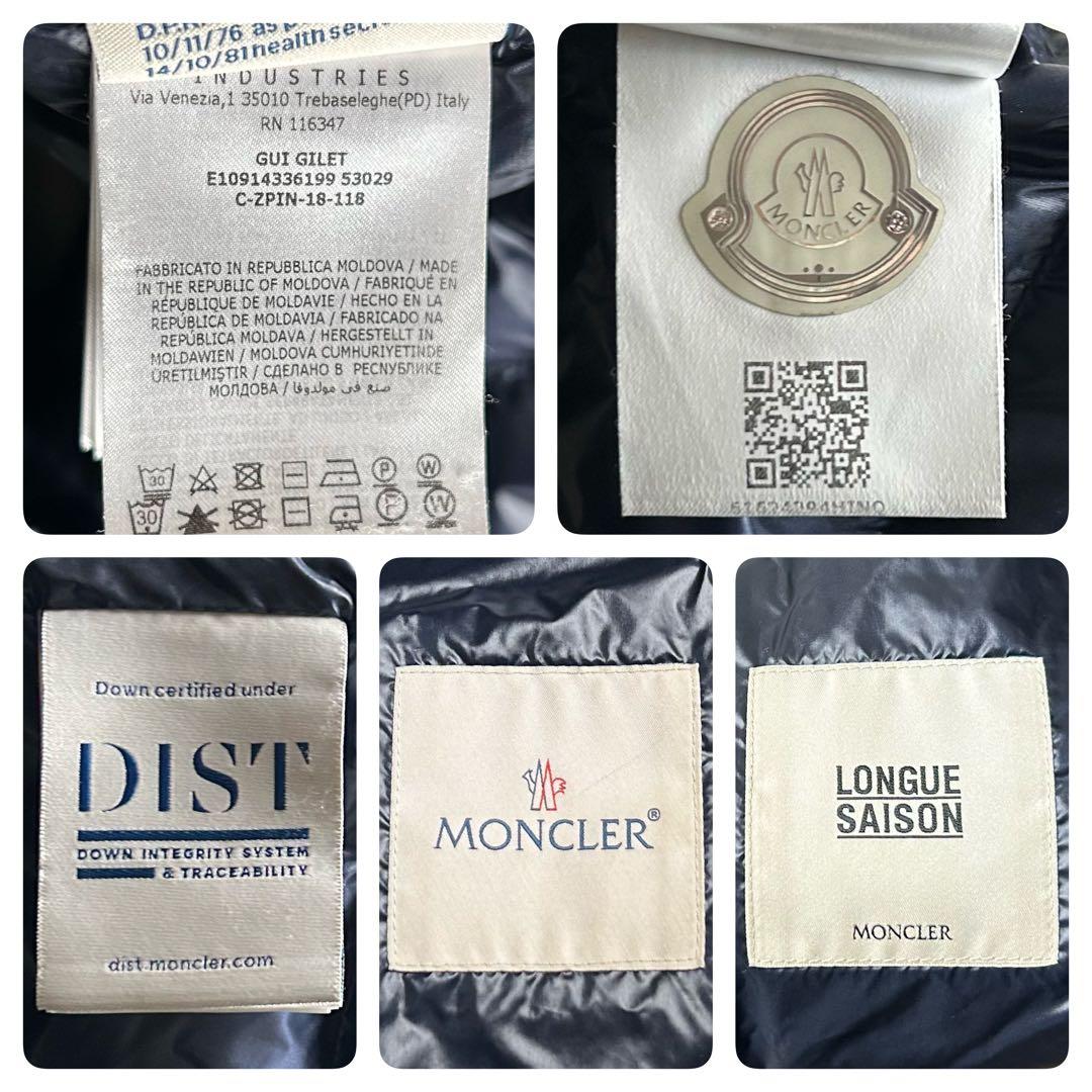 【最高級・人気L】モンクレール ワッペンロゴ ダウンベスト キルティングネイビー