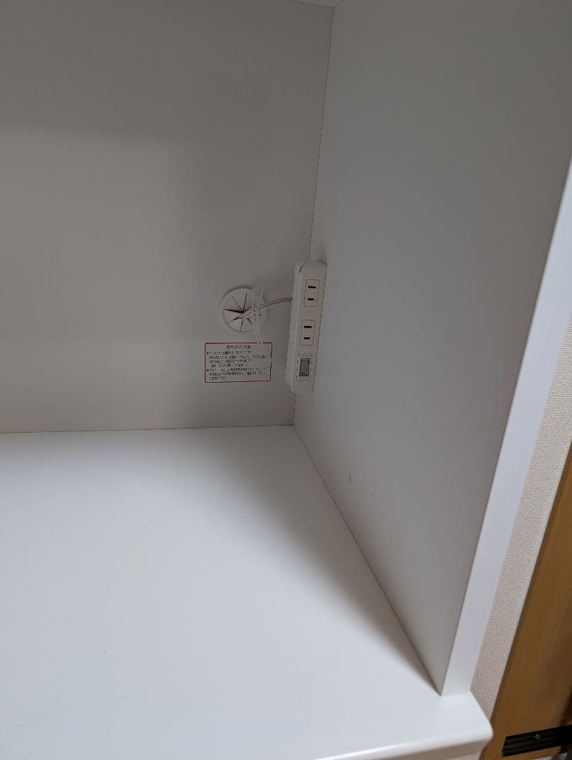 ニトリ　キッチン収納　80cm