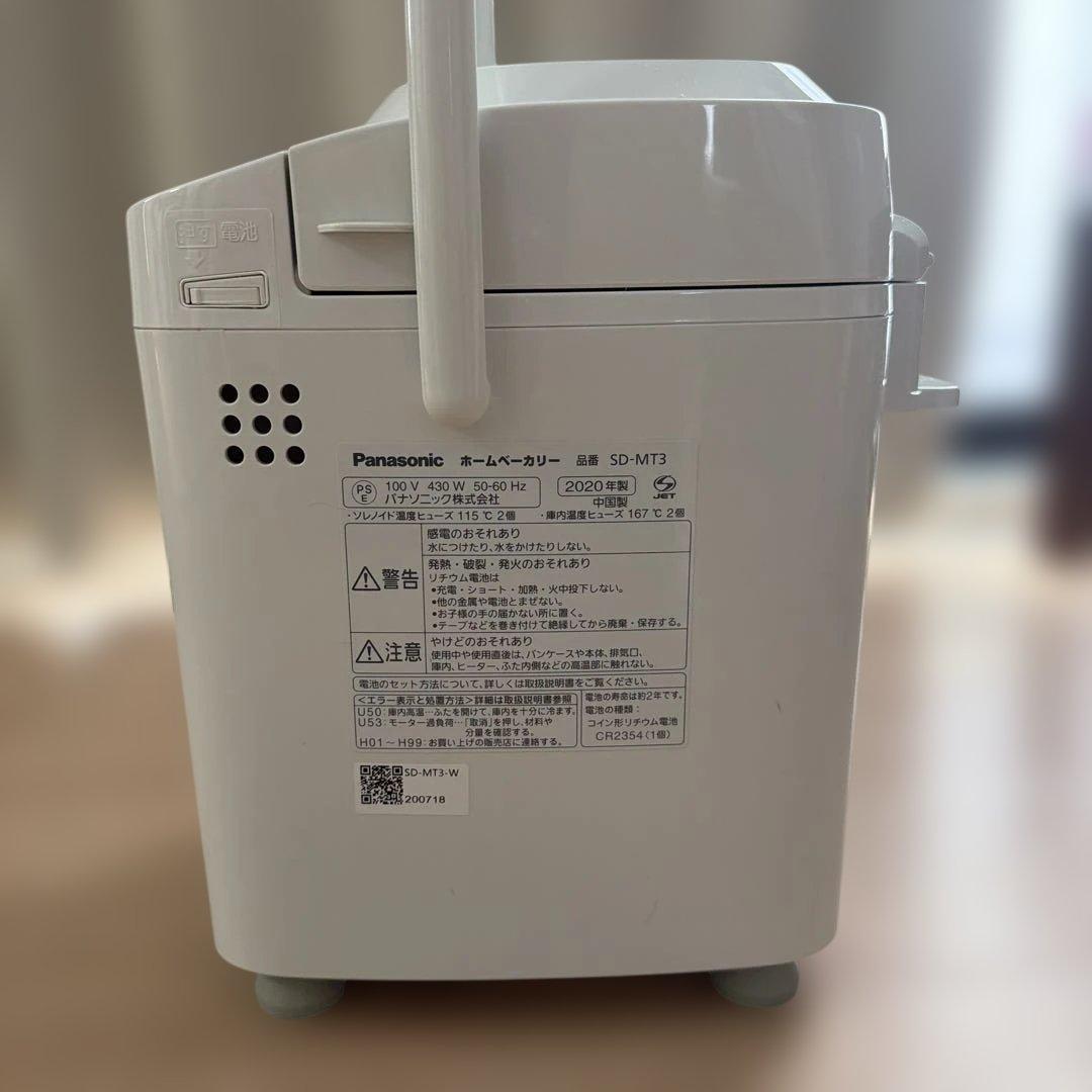 panasonic SD-MT3-W ホームベーカリー