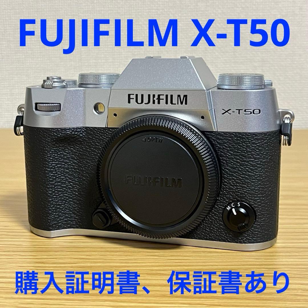 【メーカー保証有】 X-T50 FUJIFILM 本体 シルバー 富士フィルム