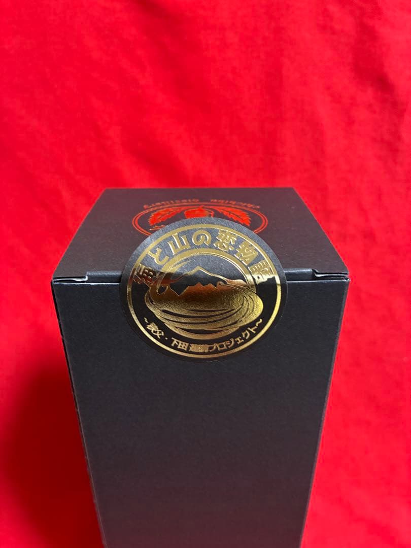 秩父より 100本限定販売品 イチローズモルト 海中2年熟成酒 レア 3本セット