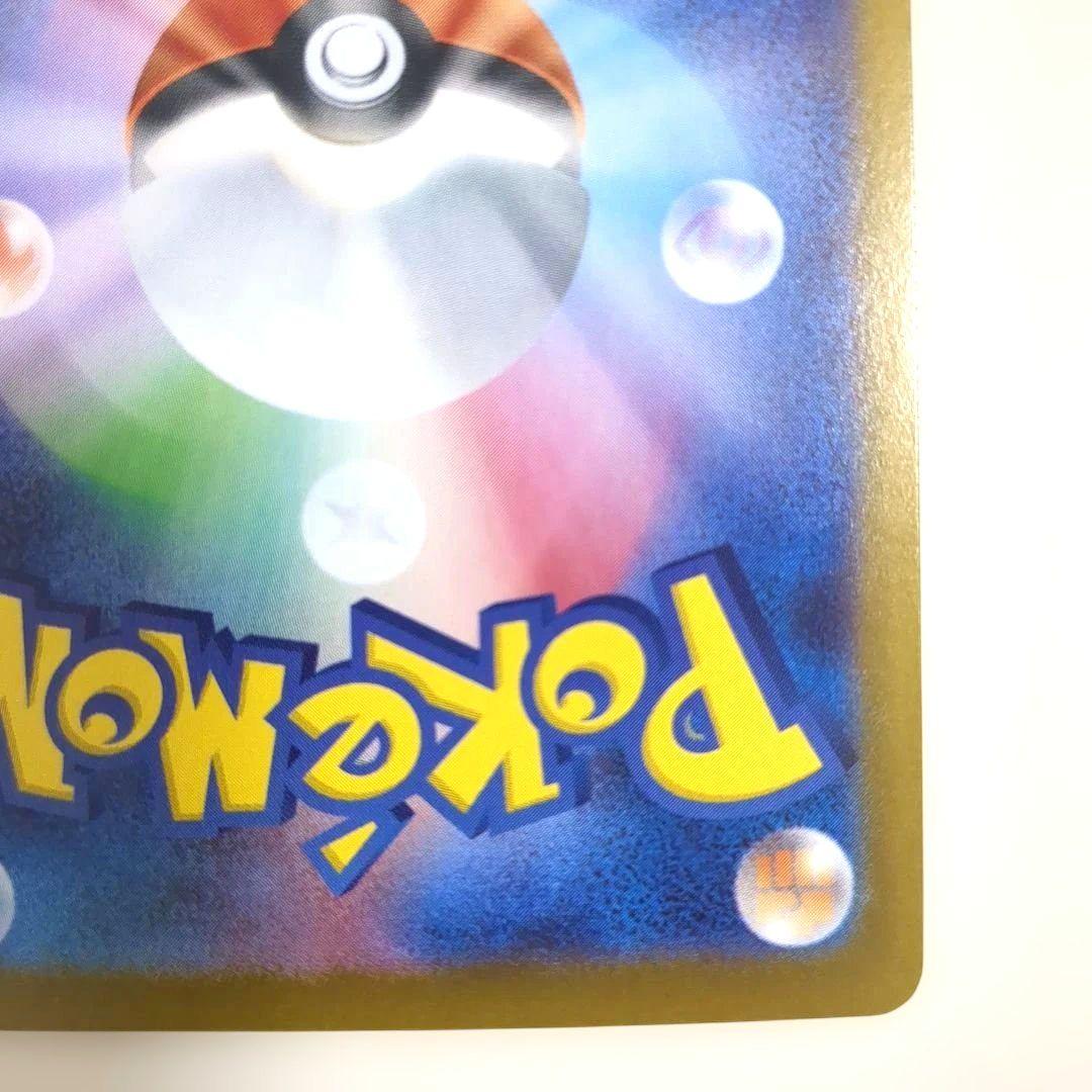 ポケカ　メガリザードンX ex mur インフェルノX　「116/080」