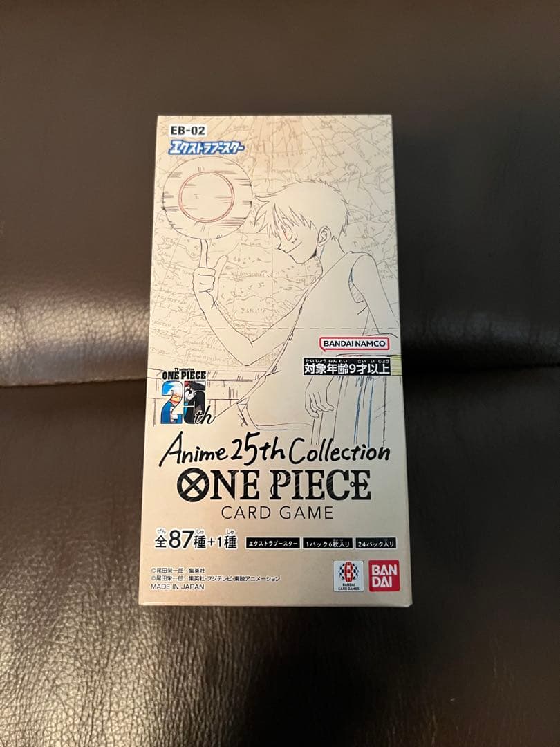 ワンピースカード Anime 25th Collection 封印シール未開封