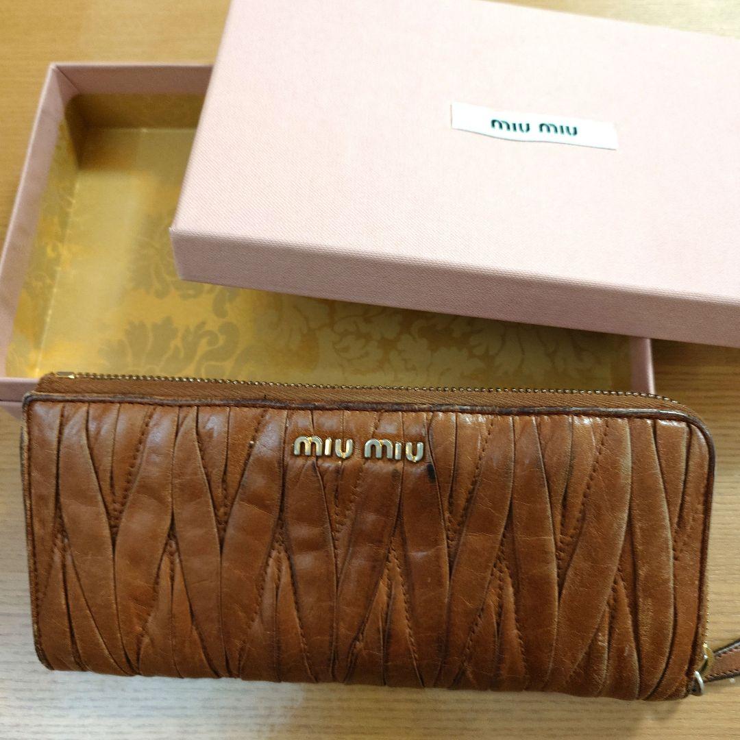 miu miu L字ファスナー財布 長財布 マテラッセレザー ブラウン