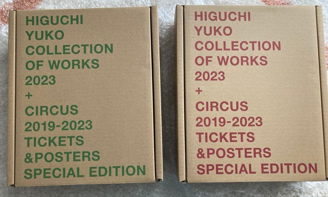 HIGUCHI YUKO COLLECTION ヒグチユウコ画集 CIRCUS