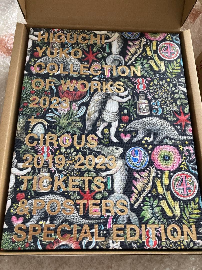 HIGUCHI YUKO COLLECTION ヒグチユウコ画集 CIRCUS