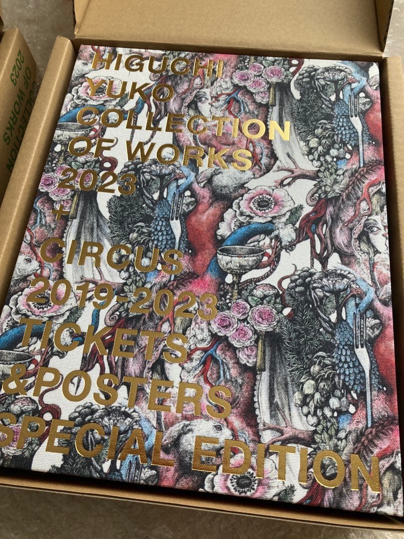 HIGUCHI YUKO COLLECTION ヒグチユウコ画集 CIRCUS