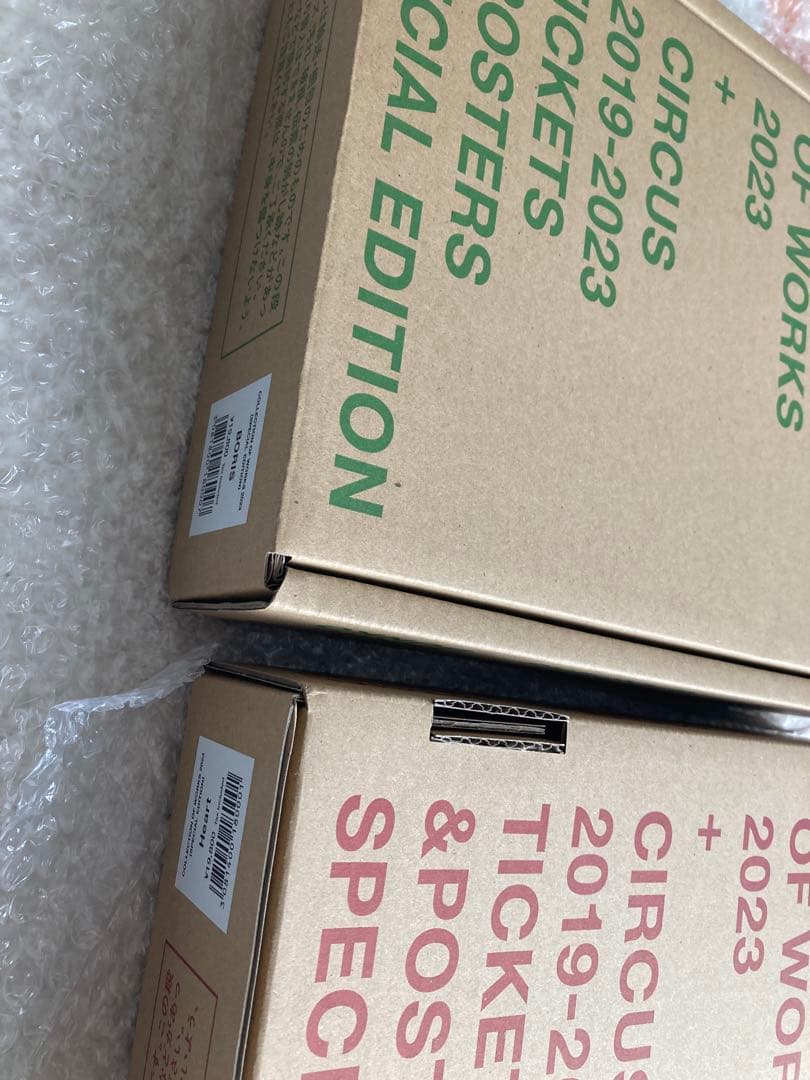 HIGUCHI YUKO COLLECTION ヒグチユウコ画集 CIRCUS