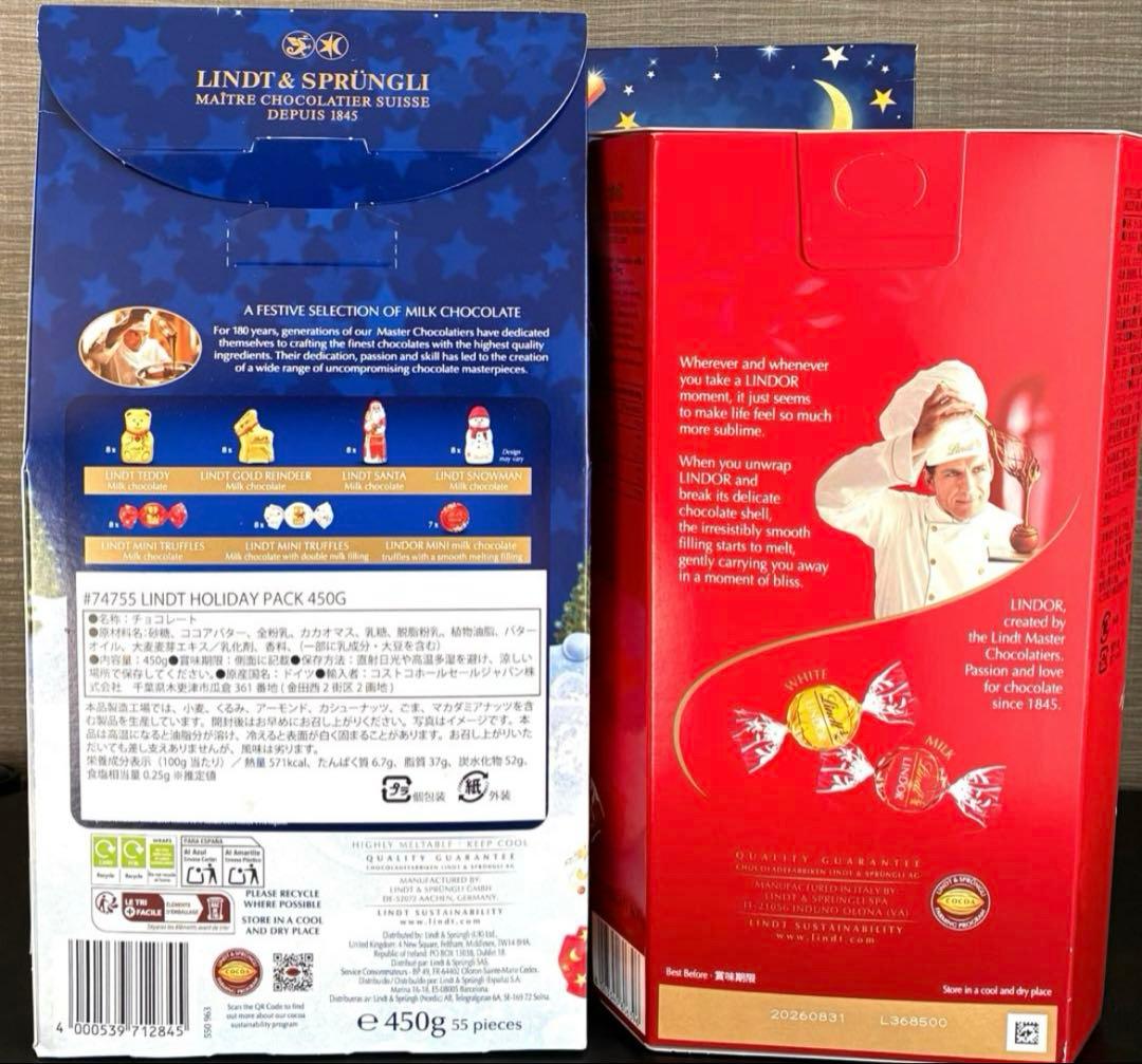 【未開封新品】リンツ レッドアソート ホリデーパック 3箱セット Lindt②