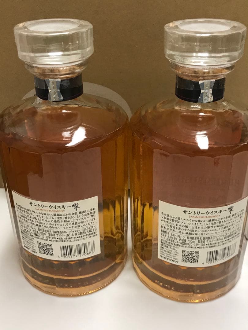 2本　響 ジャパニーズハーモニー ウイスキー700ml