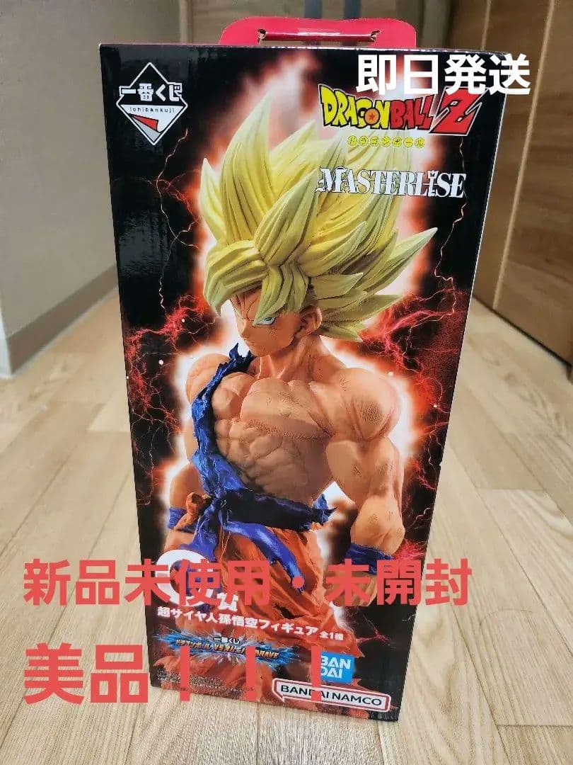 一番くじ　ドラゴンボールZ 孫悟空 フィギュア C賞
