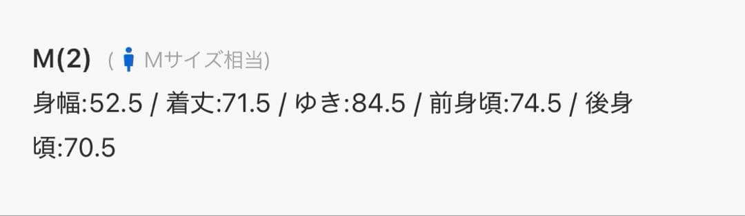 orSlow / 1950 カバーオール