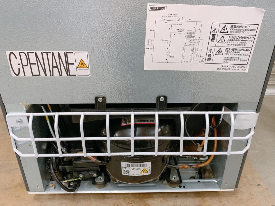 たのメル便送料無料 アイリスオーヤマ 冷蔵庫 0708こ2 M