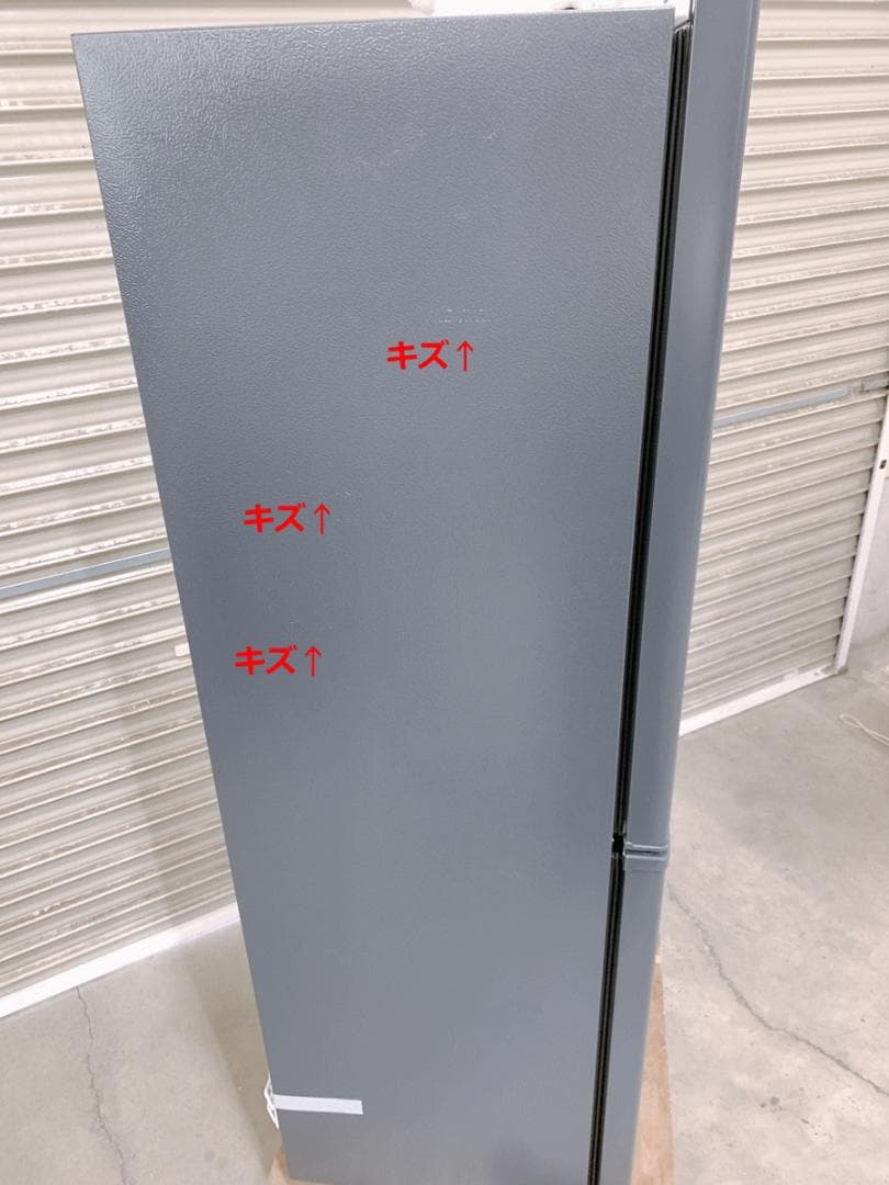 たのメル便送料無料 アイリスオーヤマ 冷蔵庫 0708こ2 M