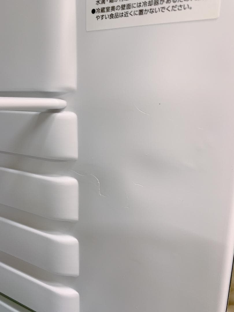 たのメル便送料無料 アイリスオーヤマ 冷蔵庫 0708こ2 M