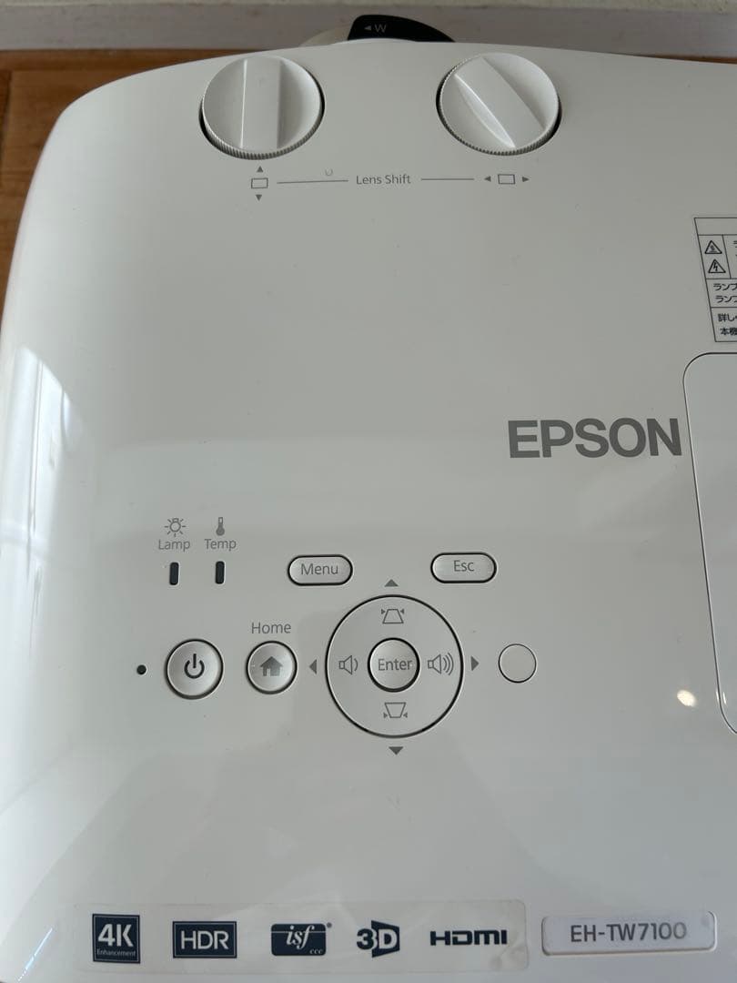 EPSON プロジェクター　EH-TW7100
