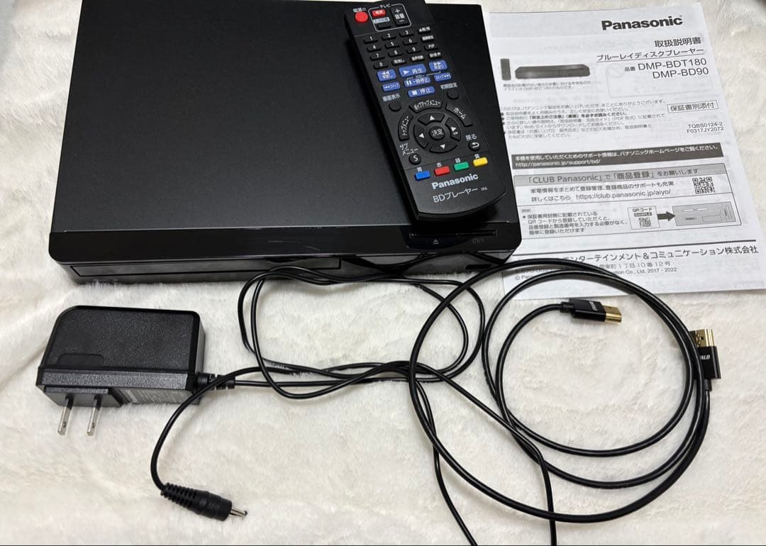Panasonic ブルーレイディスクプレーヤー DMP-BD90 2023年製