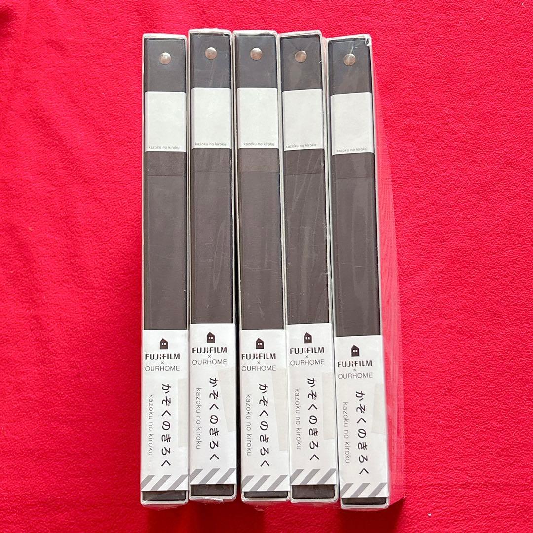 新品FUJIFILM×OUR かぞくのきろく アルバム くろ 5冊セット