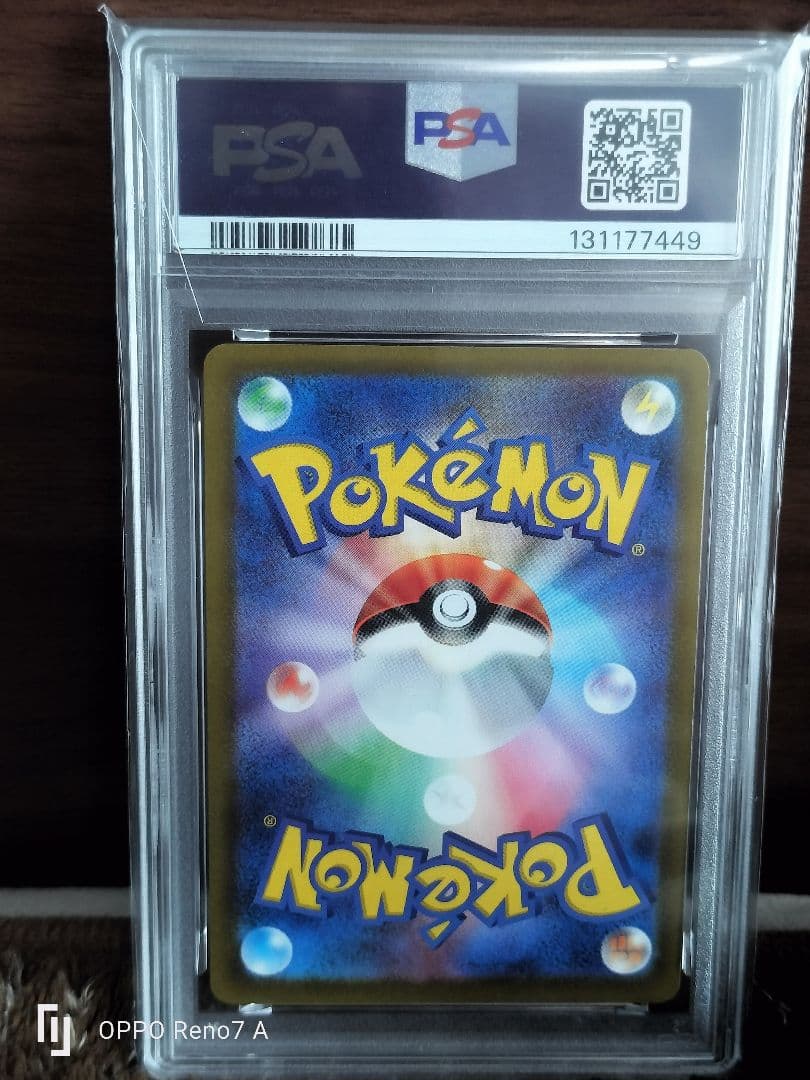 【PSA10】ピカチュウ　マクドナルド　プロモ