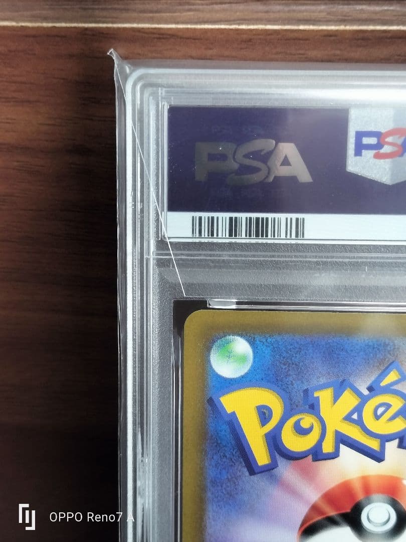 【PSA10】ピカチュウ　マクドナルド　プロモ