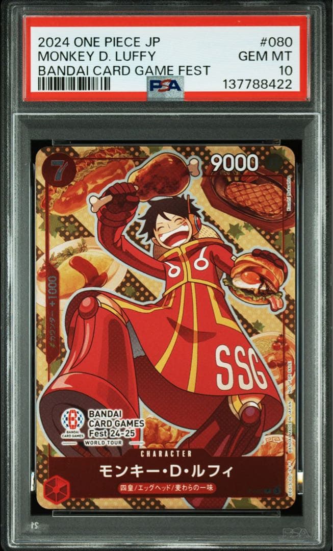 【PSA10】ルフィ　バンダイカードゲームフェス　プロモ