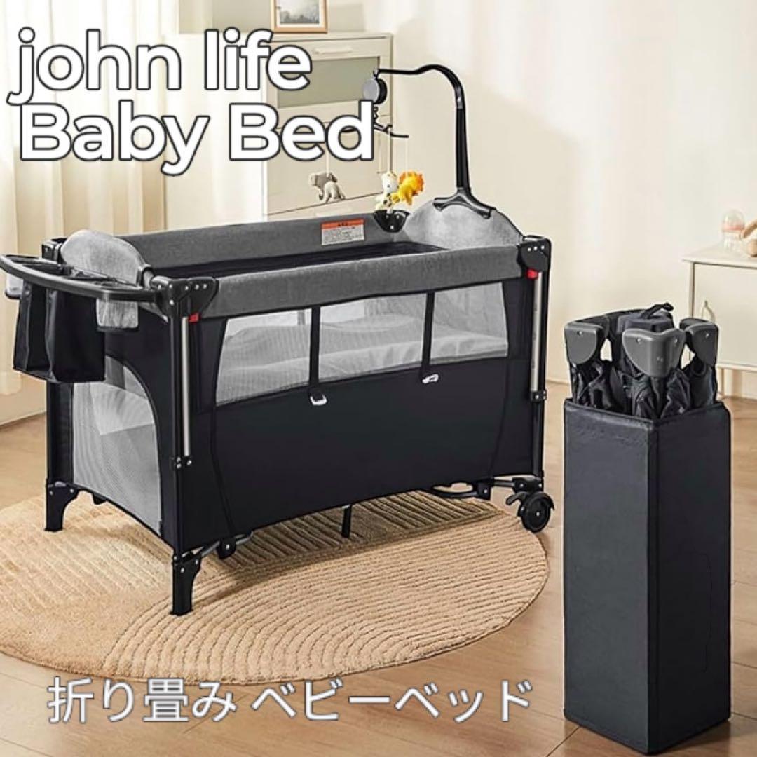 【完品・極美品】john life Baby Bed 折り畳み ベビーベッド