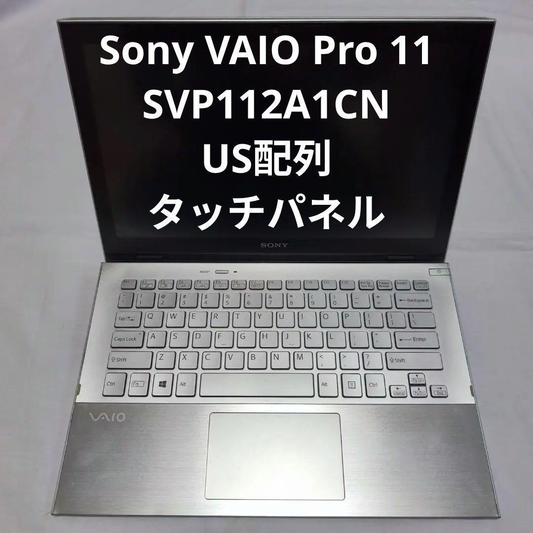 Sony VAIO Pro 11 SVP112A1CN US配列 タッチパネル
