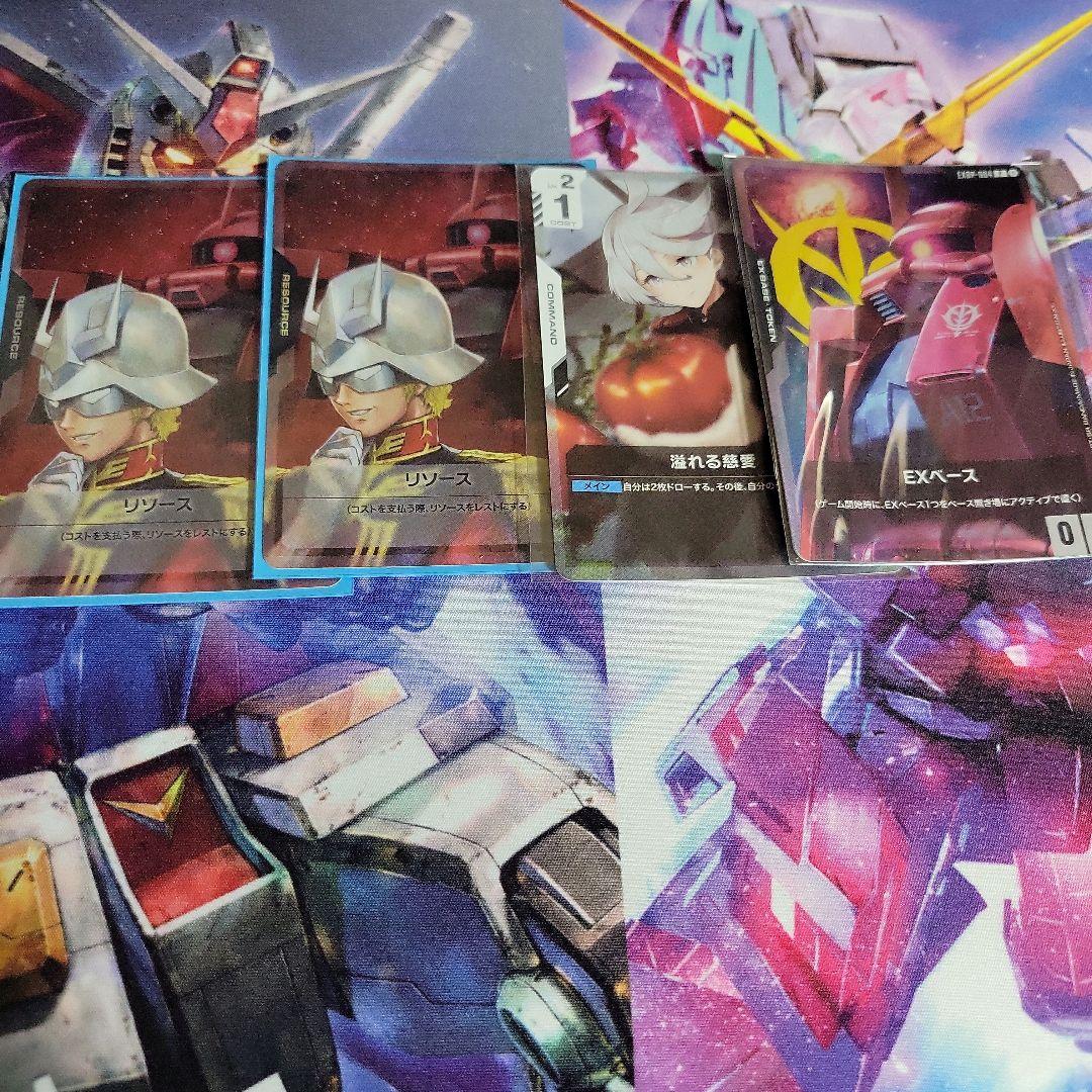 ガンダムカードゲーム リソース シャア 慈愛 ミオリネ EXベース シャアザク