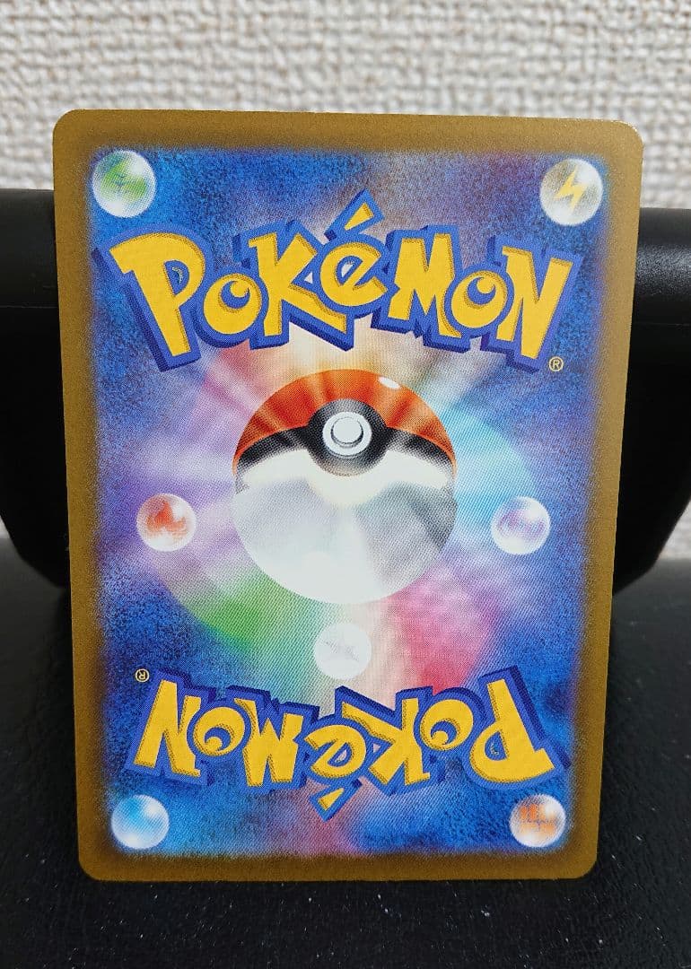 マリィのオーロンゲex SAR M2a メガドリームex