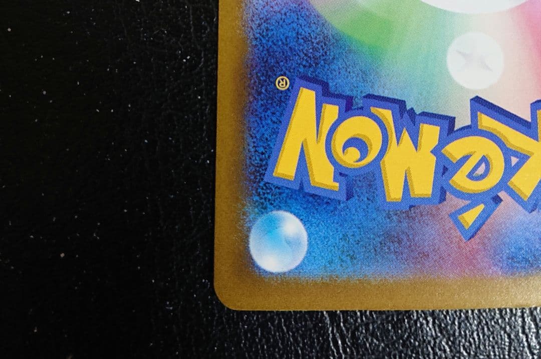 マリィのオーロンゲex SAR M2a メガドリームex