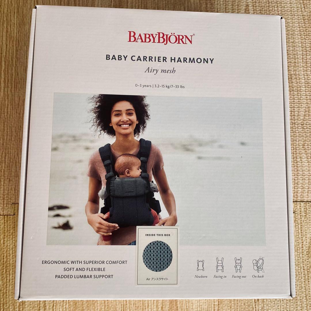 BABYBJÖRN 抱っこ紐 HARMONY メッシュ