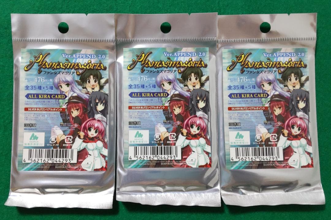 未開封 PHANTASMAGORIA TCG ファンタズマゴリア カード パック