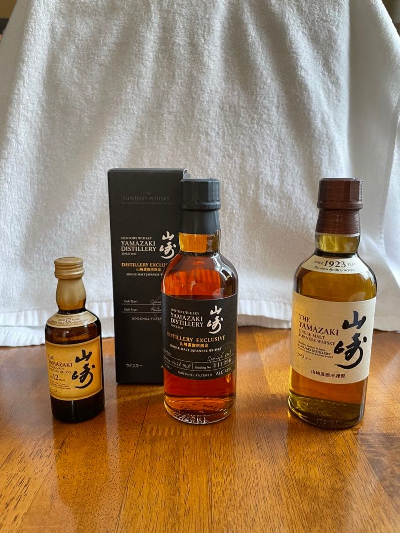 山崎ウイスキー３点セット　蒸溜所限定ウイスキ込み