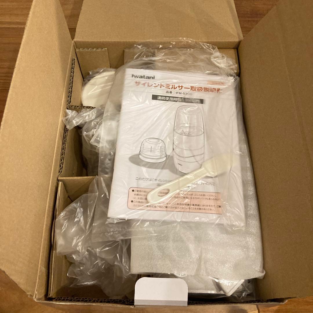イワタニ サイレントミルサー IFM-S30G