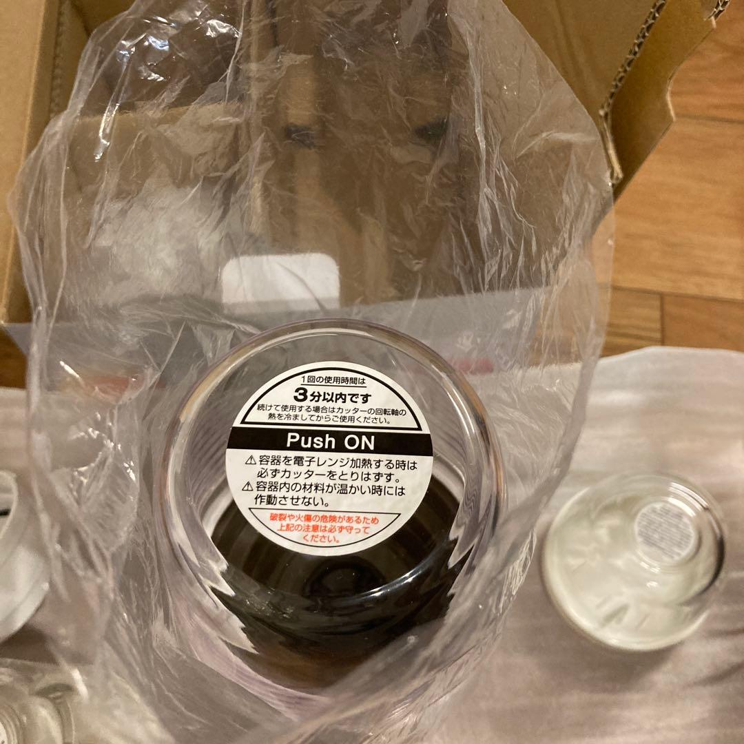 イワタニ サイレントミルサー IFM-S30G