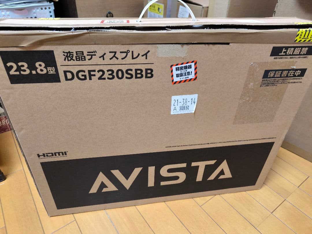 AVISTA 180hz 1ms 23.8インチ ゲーミングモニター