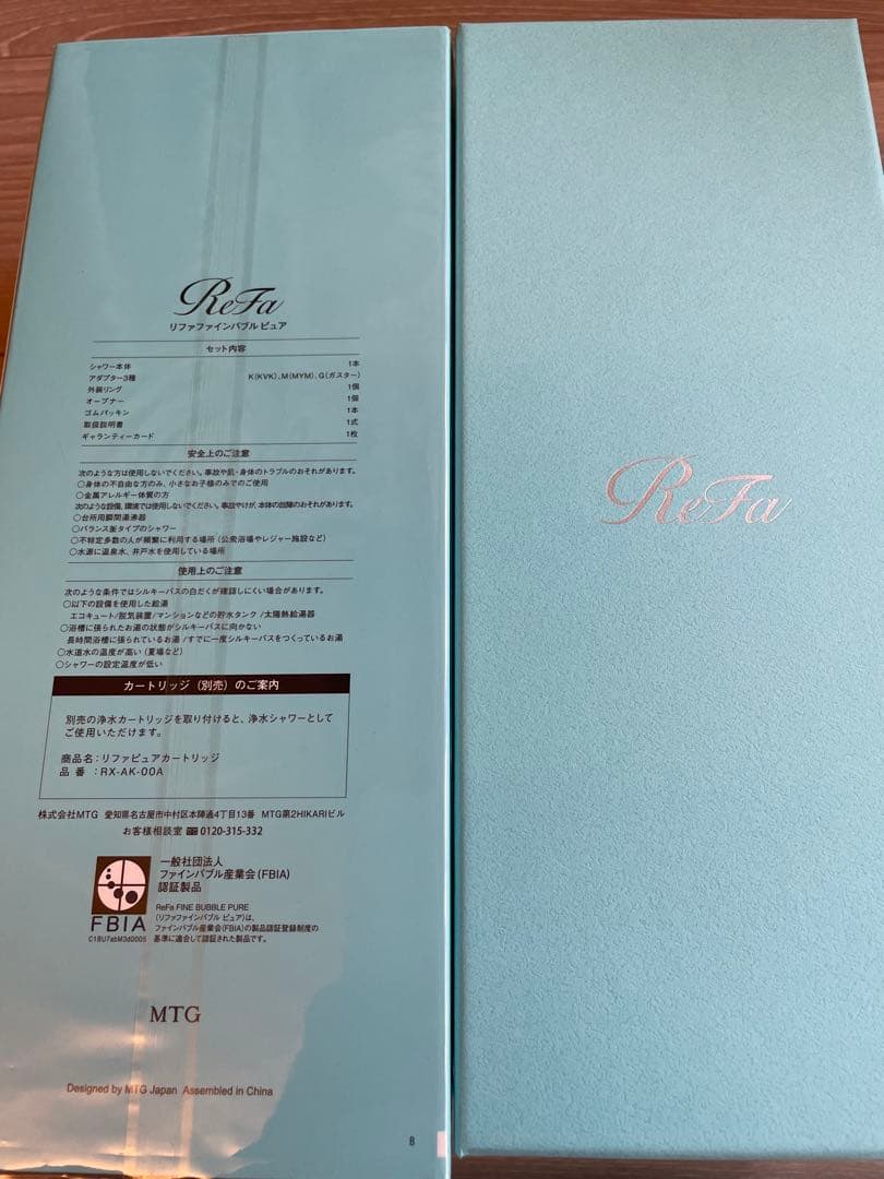 ボディ・フェイスケア ReFa FINE BUBBLE PURE