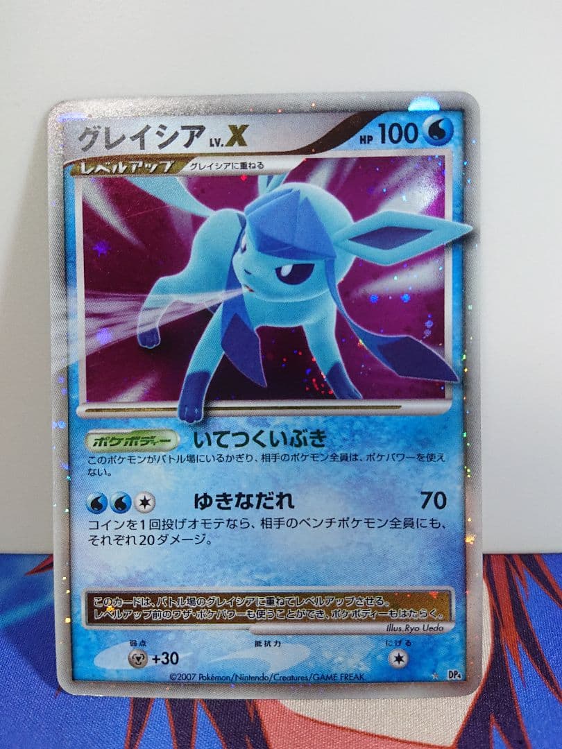 グレイシア X & リーフィア X セット