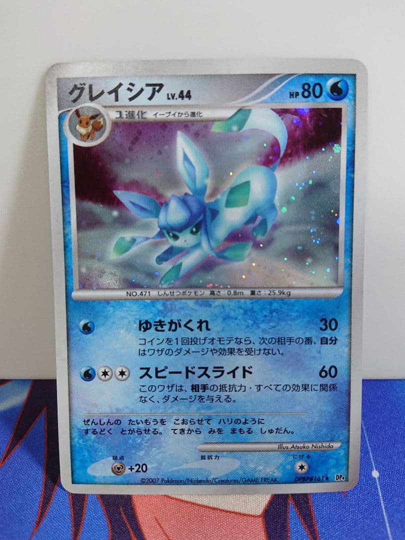 グレイシア X & リーフィア X セット