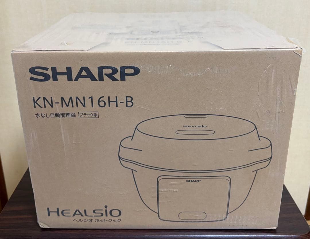 【新品、未開封、未使用】ヘルシオ　ホットクック